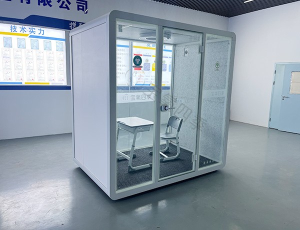學習氧艙